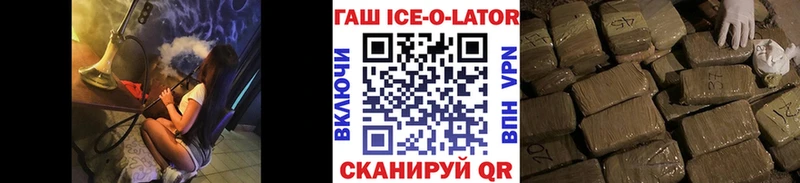 Наркошоп купить Канабис  КОКАИН  АМФЕТАМИН  Меф  ГАШ  A-PVP  Красавино