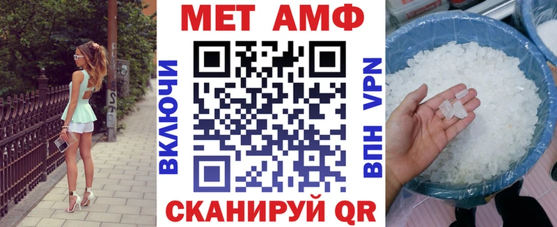 АМФЕТАМИН Розовый  Купить где  Красавино 