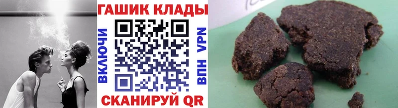 Купить закладки  Красавино  ГАШ убойный 