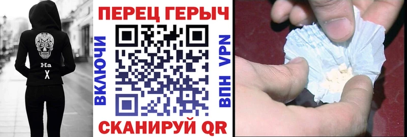 Купить закладки  Красавино  ГЕРОИН белый 