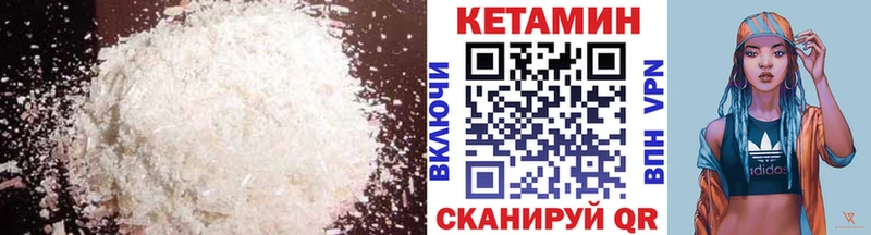 Кетамин ketamine  Купить закладки  Красавино 