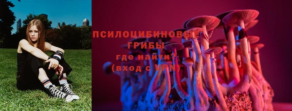 кристаллы Балахна