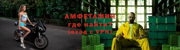стафф Балабаново