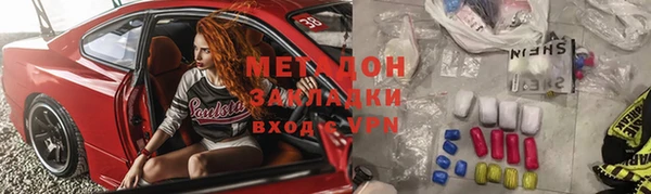 кристаллы Балахна