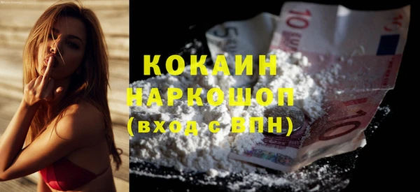 стафф Балабаново