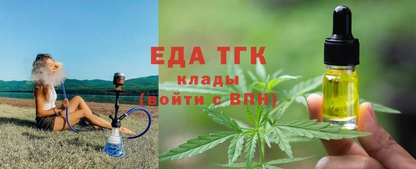 кристаллы Балахна