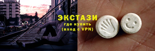 стафф Балабаново