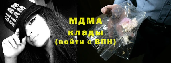 кристаллы Балахна