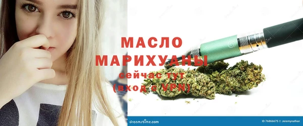 кристаллы Балахна
