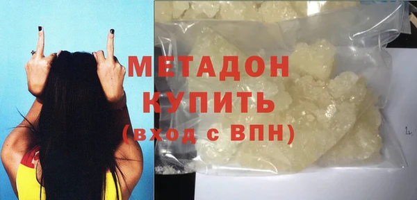 стафф Балабаново