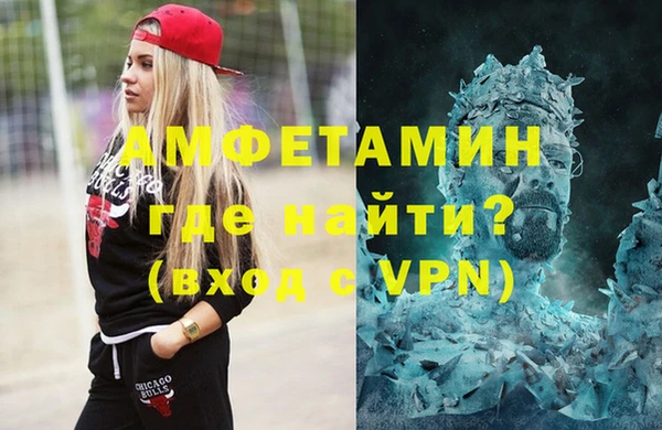 стафф Балабаново