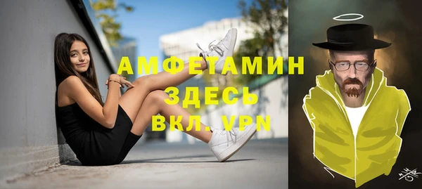 кристаллы Балахна