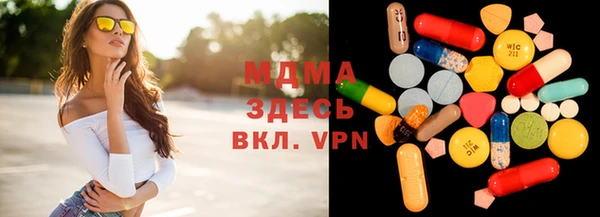 стафф Балабаново
