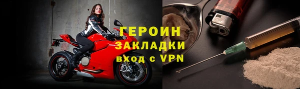 кристаллы Балахна