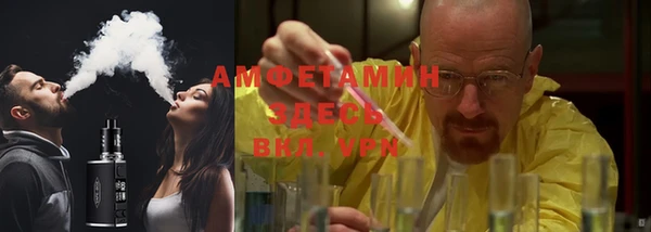 стафф Балабаново
