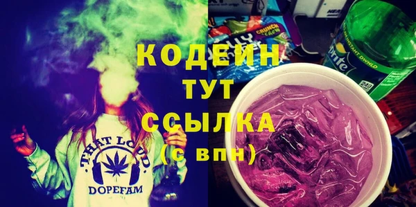кристаллы Балахна