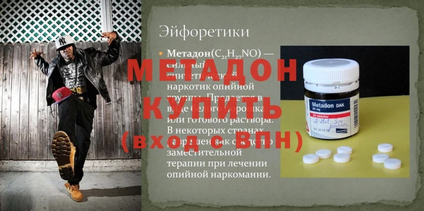 прущая мука Баксан
