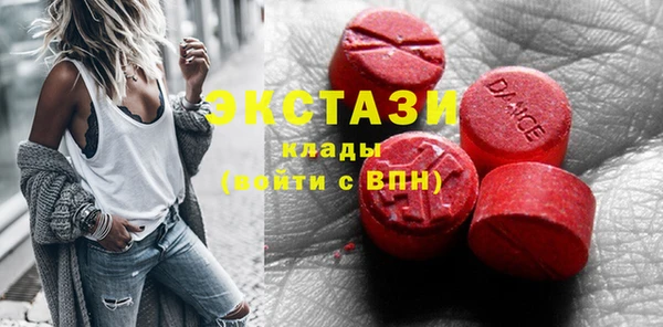 кристаллы Балахна