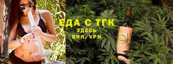 стафф Балабаново