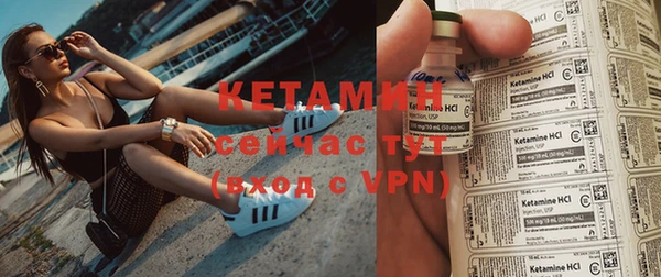 кристаллы Балахна