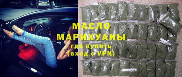 кристаллы Балахна