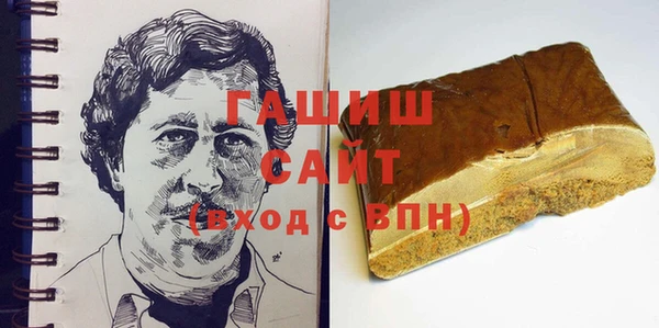 стафф Балабаново