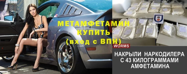 кристаллы Балахна