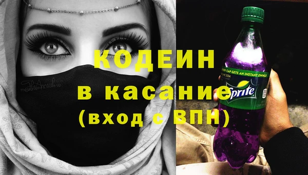 стафф Балабаново