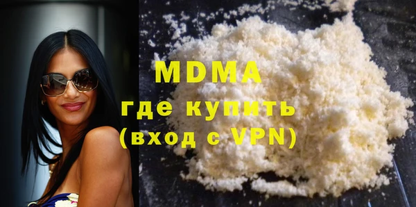 стафф Балабаново