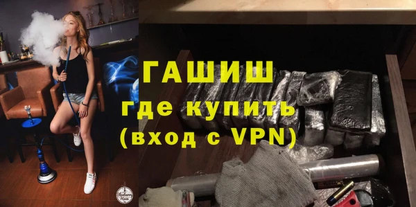 стафф Балабаново