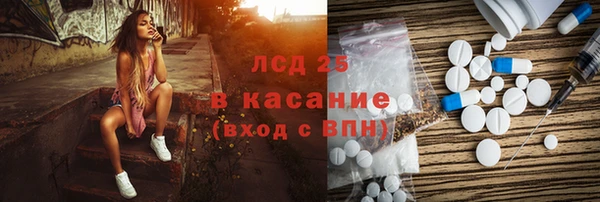 кристаллы Балахна