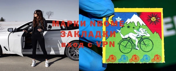 стафф Балабаново
