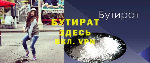 прущая мука Баксан