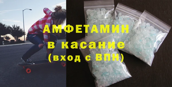 стафф Балабаново