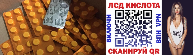 Купить где  Красавино  Лсд 25 экстази кислота 