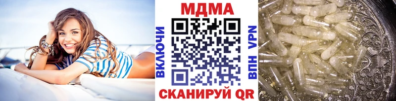 MDMA Molly  Купить закладки  Красавино 