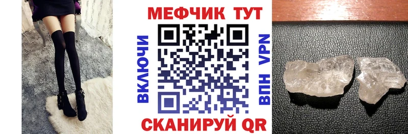 МЕФ мука Красавино