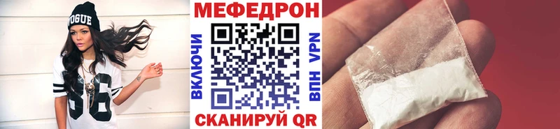Мефедрон mephedrone  Купить  Красавино 