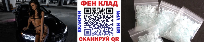 Первитин пудра  Купить  Красавино 