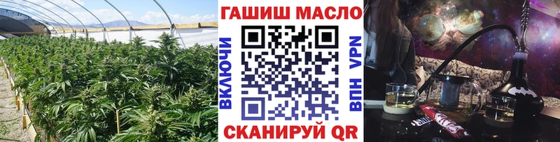 ТГК вейп с тгк  Купить закладки  Красавино 